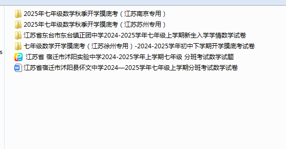 1758287397485.png