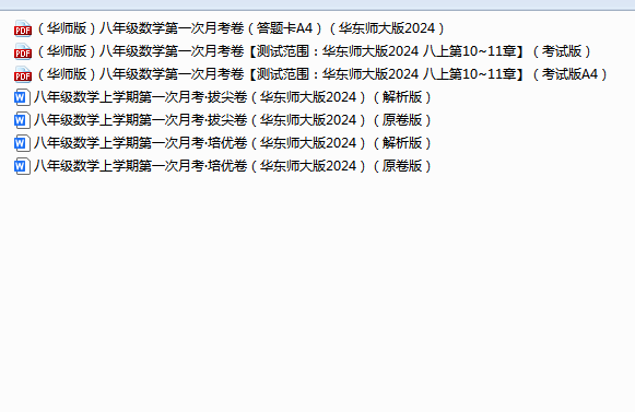 04548a7a-6ed2-4d80-be6d-77e0f6d849e3.png