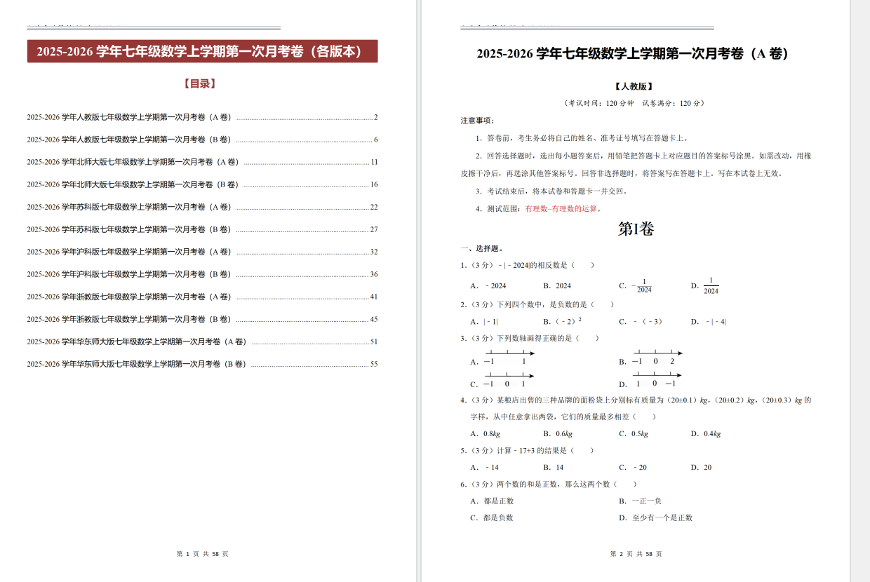 0c350ff8-58af-453a-bf9c-e95ea866ab88.png