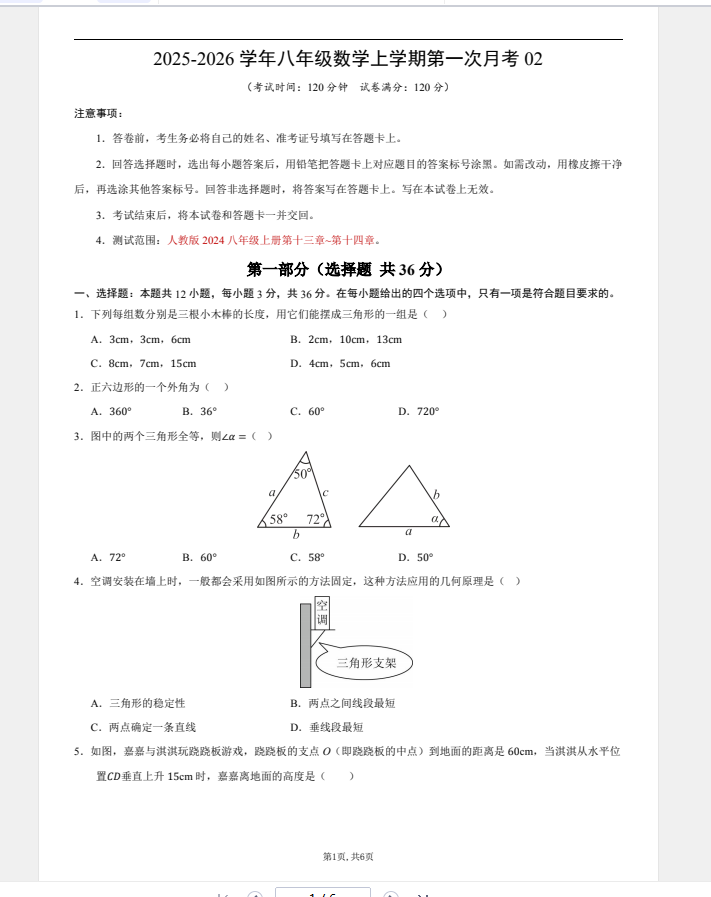 d724e922-3cb7-4974-a788-b72a3916f77e.png
