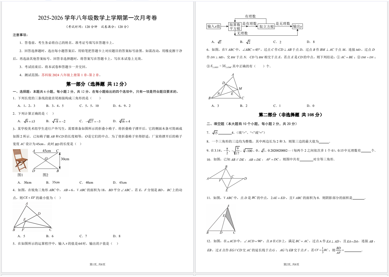 5228b23b-efc3-4c8d-9498-b6cd7f464031.png