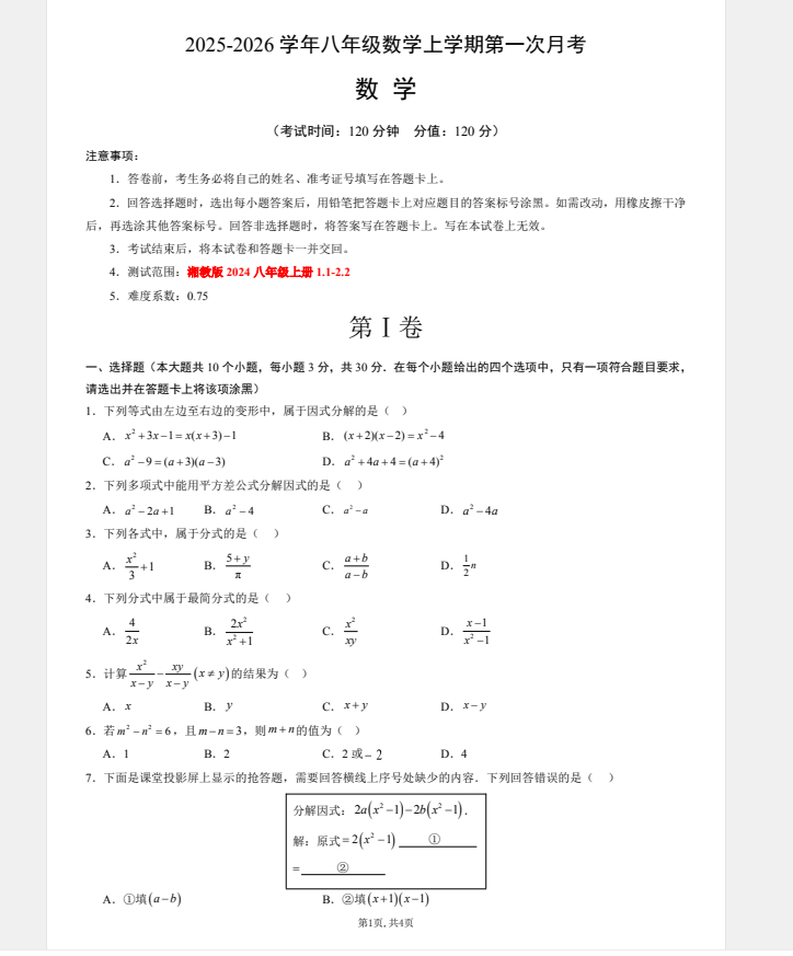 36ab845b-1947-4281-8173-b5d817a2d649.png