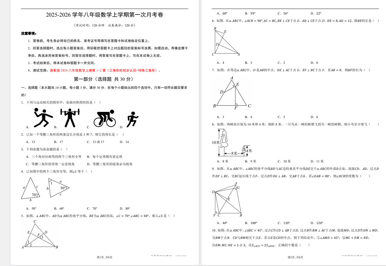 52bdf247-78a8-41aa-8d5b-40c17f307fcb.png
