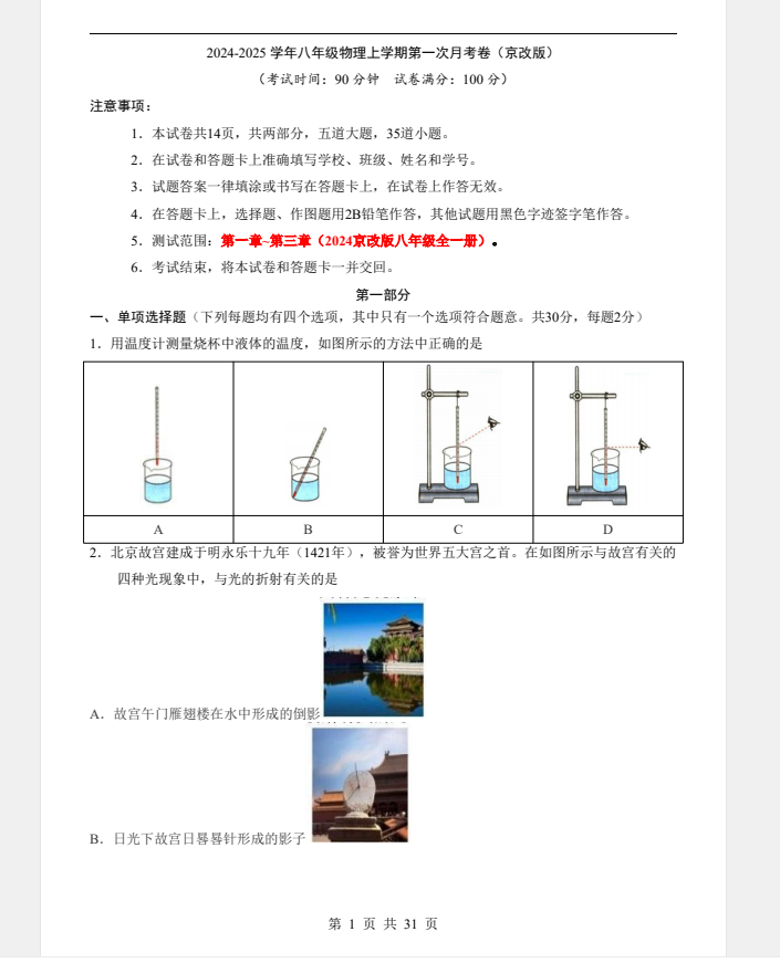 7fd454c1-7999-4801-8cab-4a971fd00c74.png