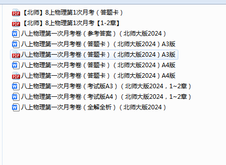 ba88a425-5e84-4e58-a337-8614b6d3b36f.png