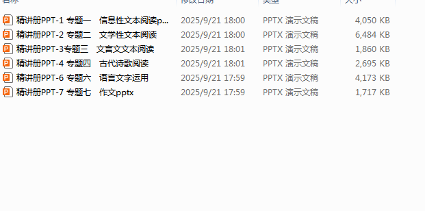 1758450146338.png