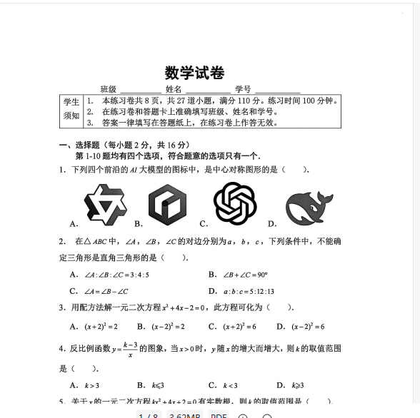 1758451539685.png
