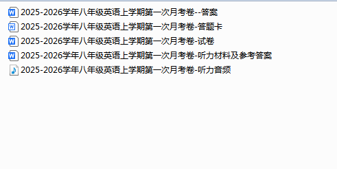 1758457545741.png