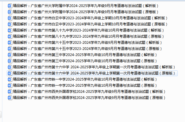 0905f44b-4a27-42a4-a610-75f300a115d2.png