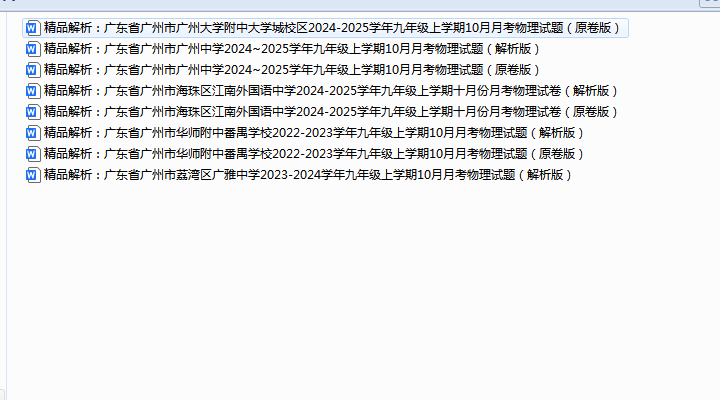 c8baaaec-096c-4d42-ad30-7c2fe86fbce7.png