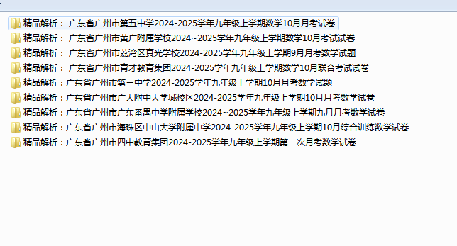 2c20e4e4-cb8d-46e3-8f6a-5a9352278d3c.png