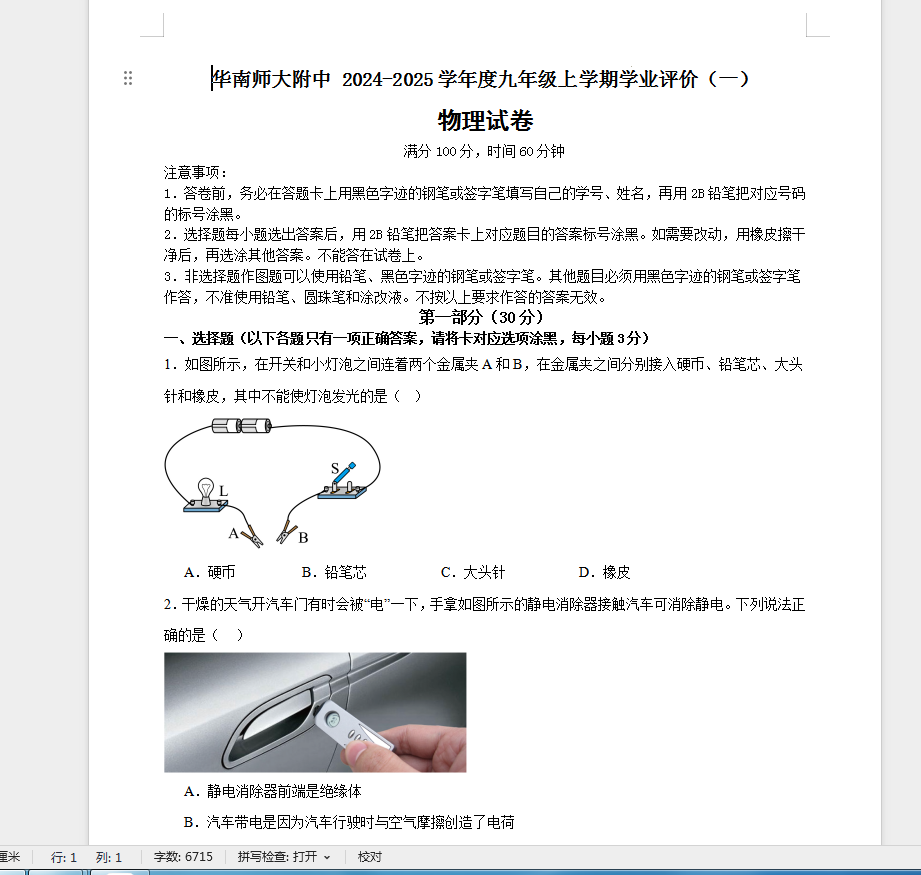 151de277-93ed-4953-ada9-c5087dfe9778.png