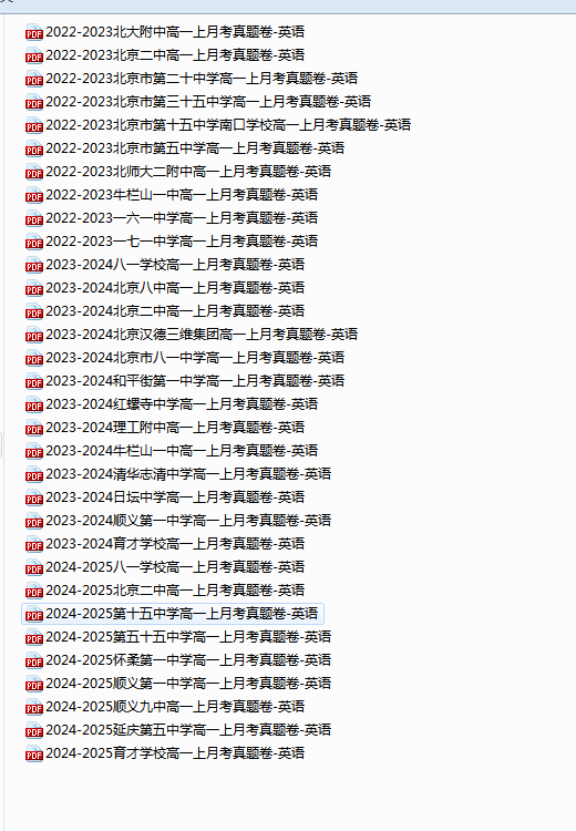 1758532825270826.png 761aeb4b-0ef8-4aa8-9048-803fe36d5d75.png