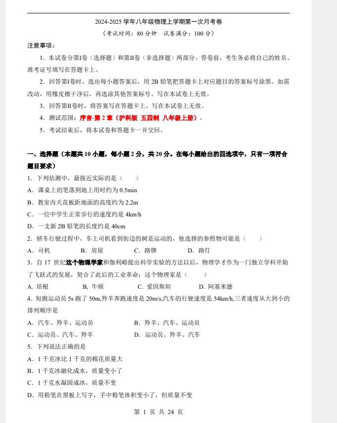 8181bb9a-b2c1-40ab-b5d7-66104394ee03.png