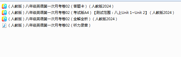 1758544052588.png