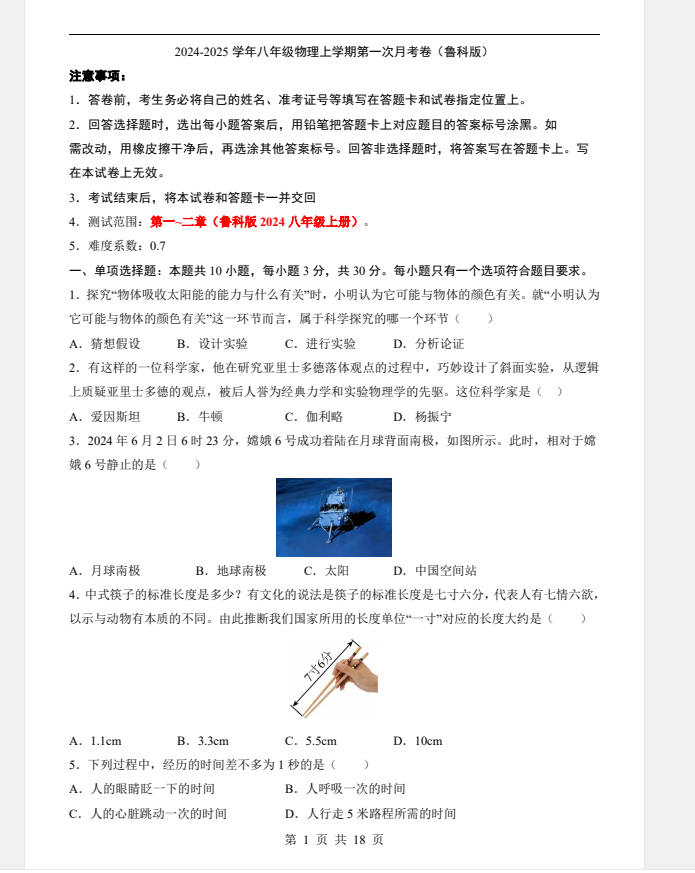 a82a80c9-fbb9-4bec-b841-1ebdc92187e0.png