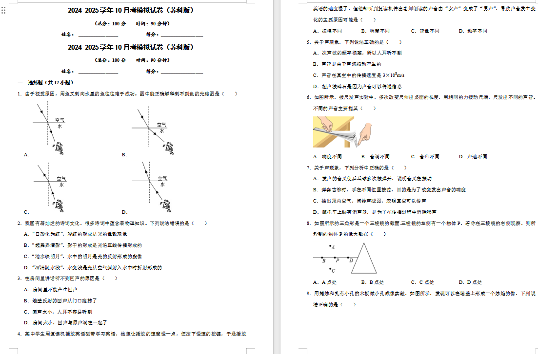 758418de-189c-4d01-bcbe-e7cf8af0d155.png