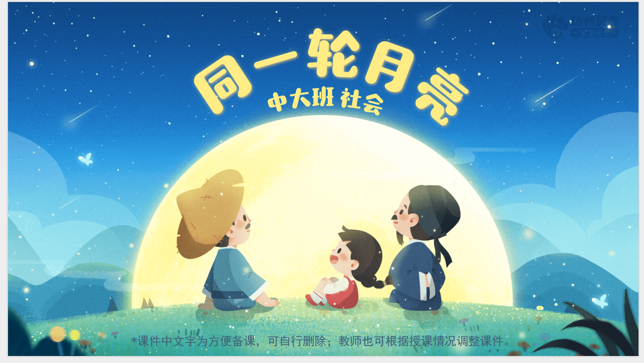 00494e6b-8228-4c5a-a46c-5f967f7478dc.png