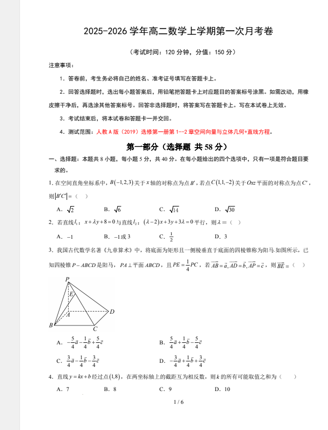 1758618575831009.png 6d079efc-e580-4a3a-bdfe-131d2613048e.png