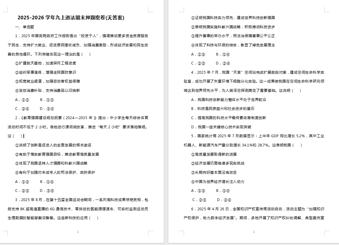 9c030073-dd1e-4c00-9c3b-c974633d840f.png