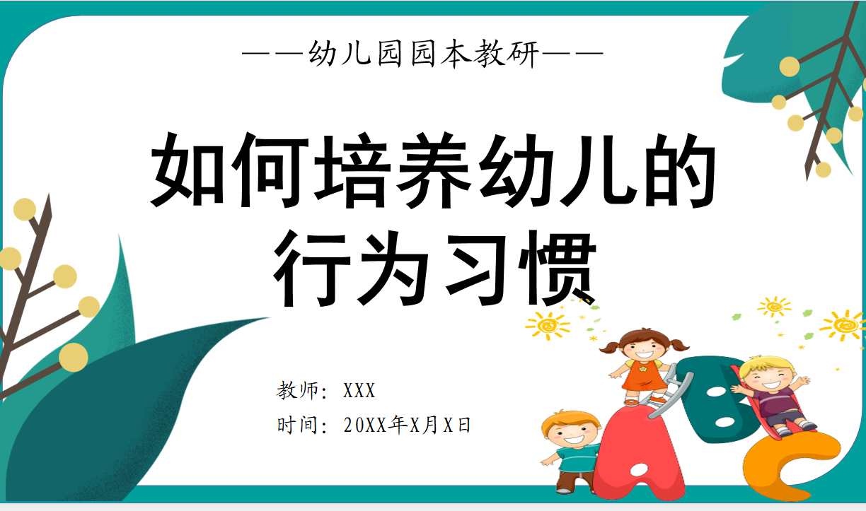 806b50a9-d2bf-4813-823c-ad27c5ba3f43.png