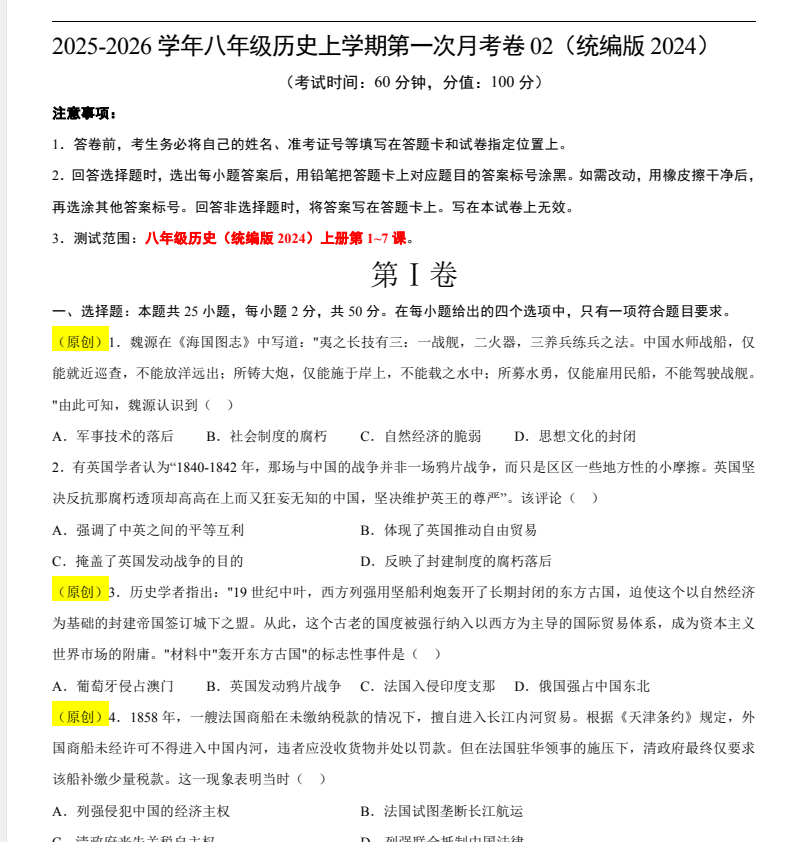 d10ec922-635e-4956-8298-00b867b4322d.png