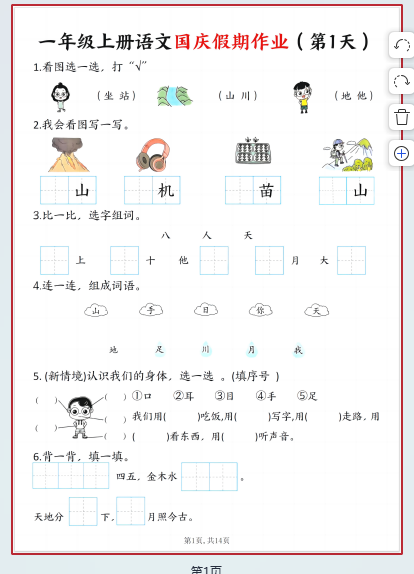 1758943704443.png