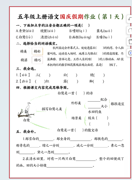 1759066541131.png