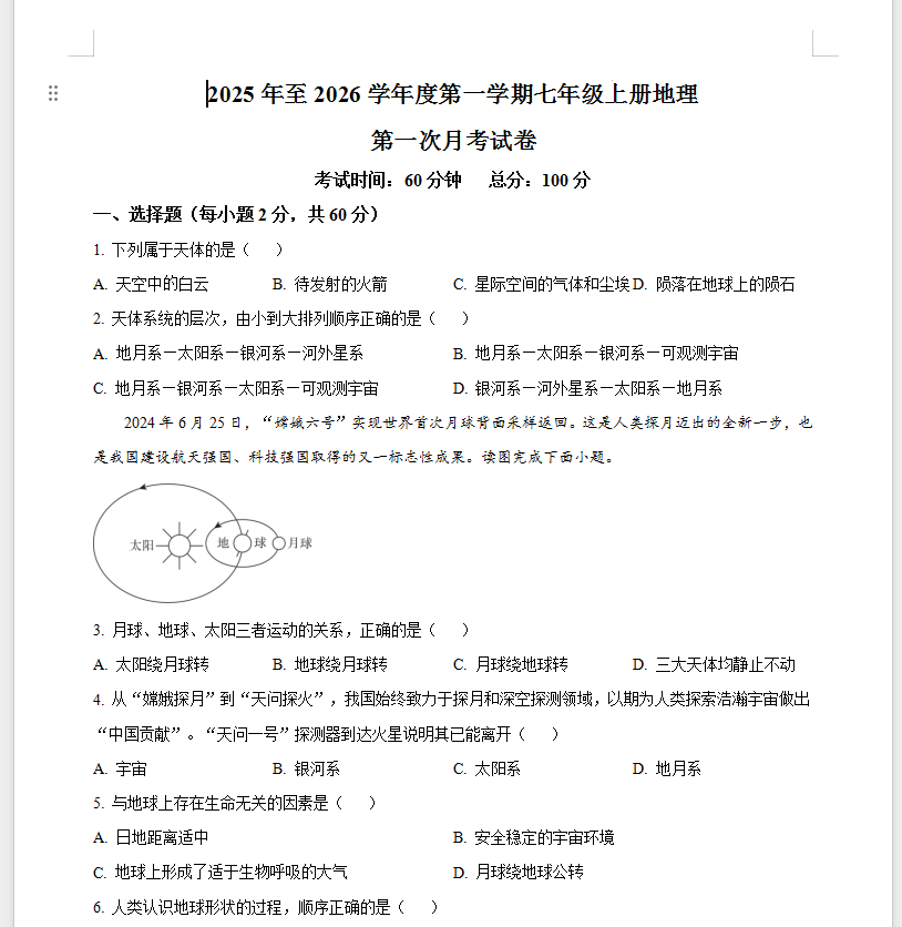 aff8b277-4b12-4f86-8f83-3ba7a766550b.png