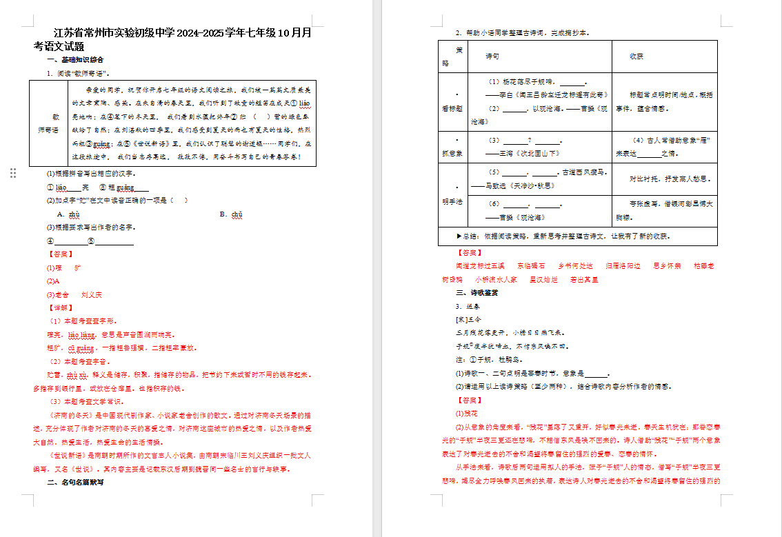 38da03dd-f1a8-40e5-8712-784fe32f0568.png