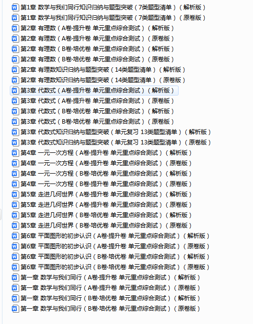 13b2f385-f037-4a74-b7e9-818f3258b59f.png