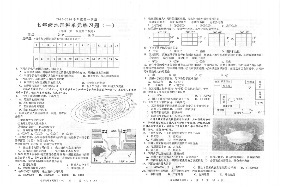b76d7dd9-94a9-44db-85fb-d01a475e522d.png
