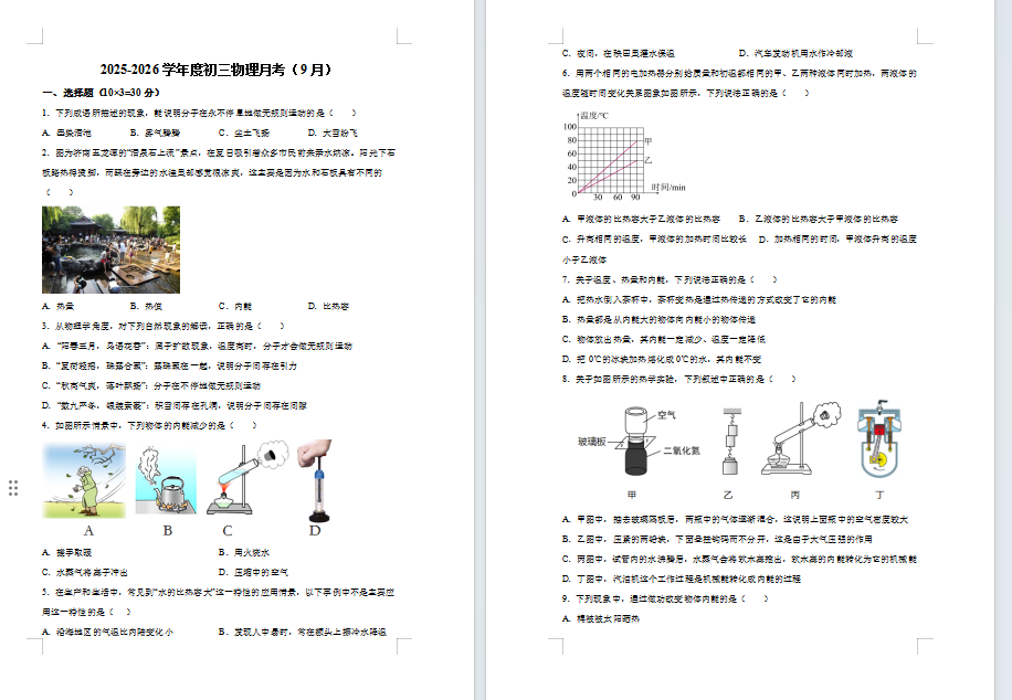 1759279660962.png