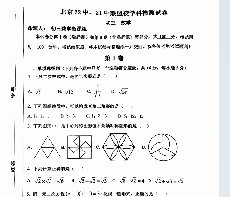 1759395021220.png