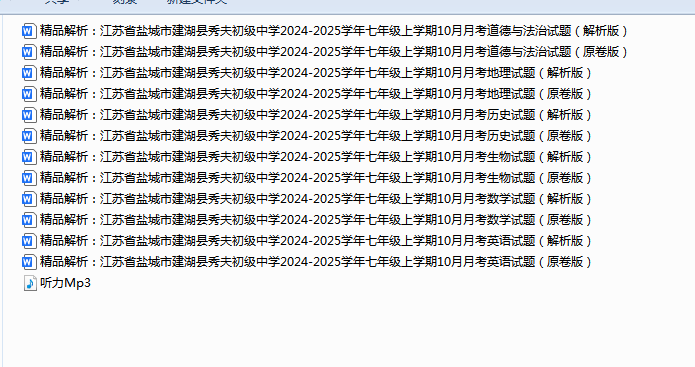 1759406339934.png