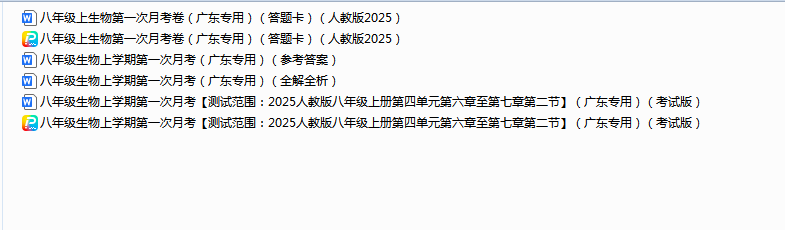 1759410637185.png