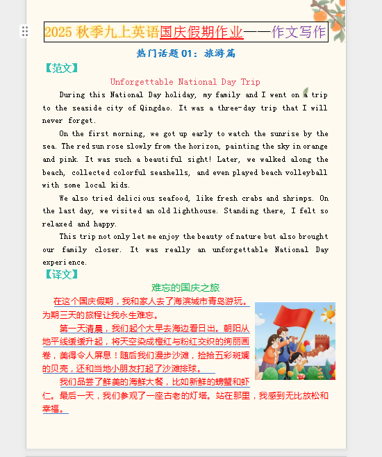 1759455845730.png