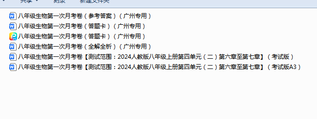 1759457106615.png