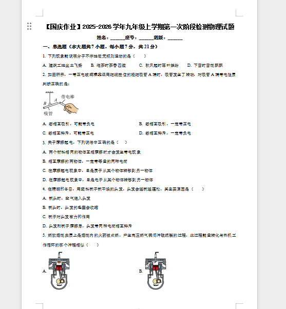 1759480775083.png