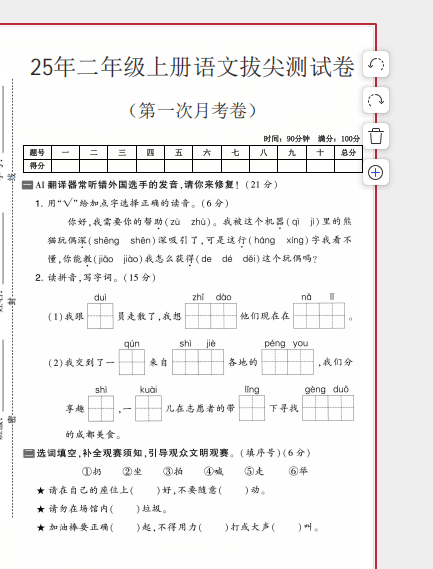 1759561655884.png