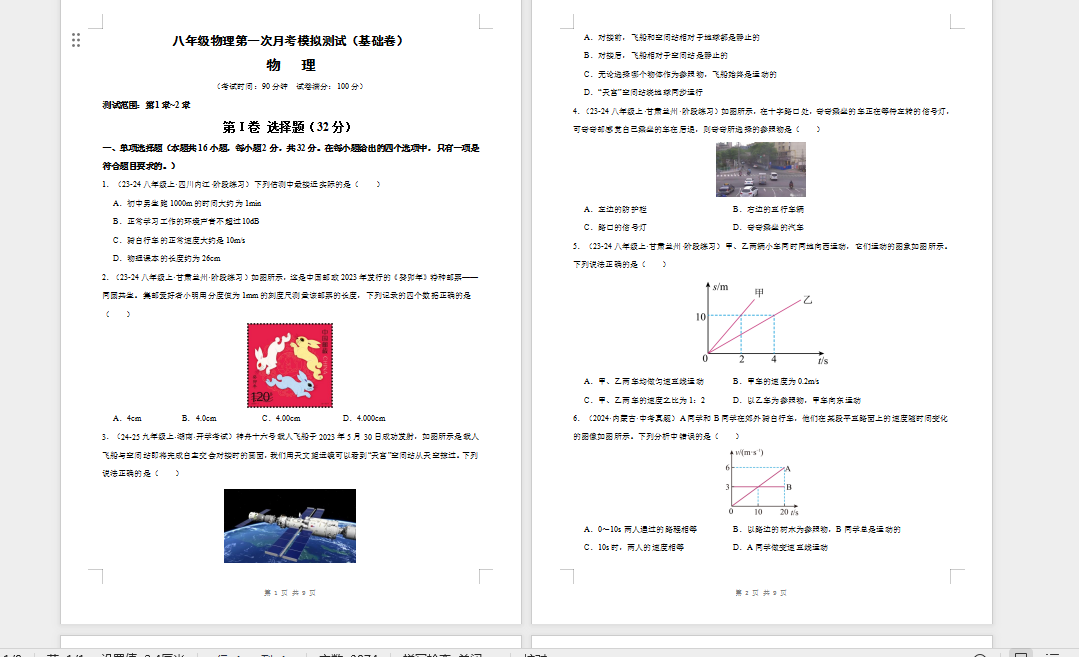 1759565106176.png