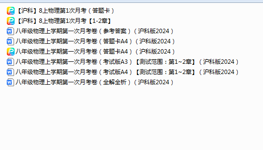 1759566331733.png