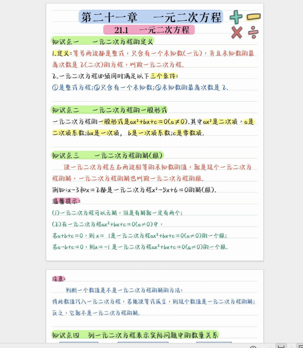 1759651818662.png