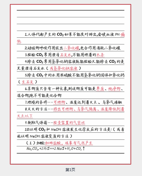 1759654213725.png