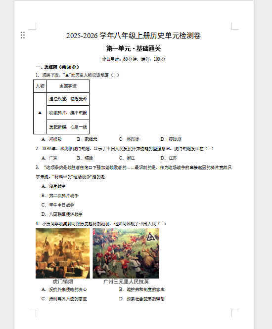 1759659325145.png