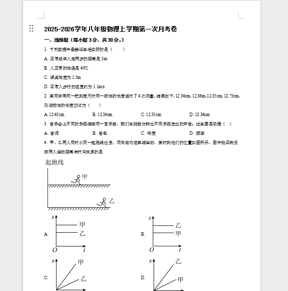 1759660619106.png