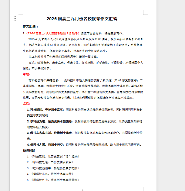 1759747417317.png
