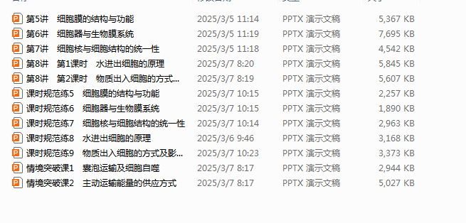 1759748294096.png
