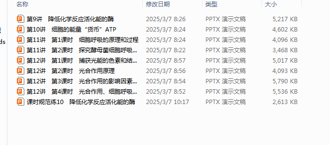 1759748549439.png