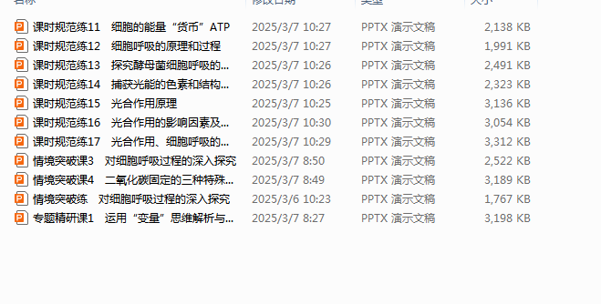 1759748725617.png